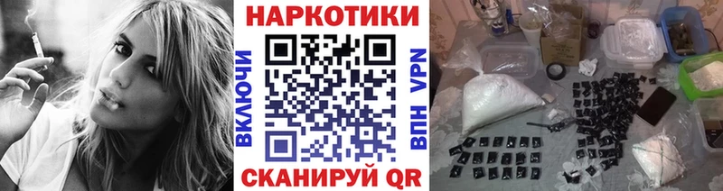 Как найти закладки Ковров Гашиш  Псилоцибиновые грибы  МЕФ  ОМГ ОМГ   COCAIN  Бошки Шишки 