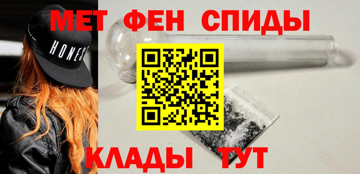 Ковров  АМФ  Вход с VPN  Амфетамин 97% 