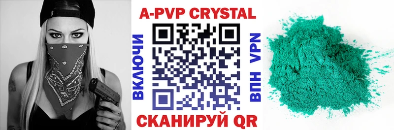 Alpha PVP кристаллы  гидра ТОР  Ковров 
