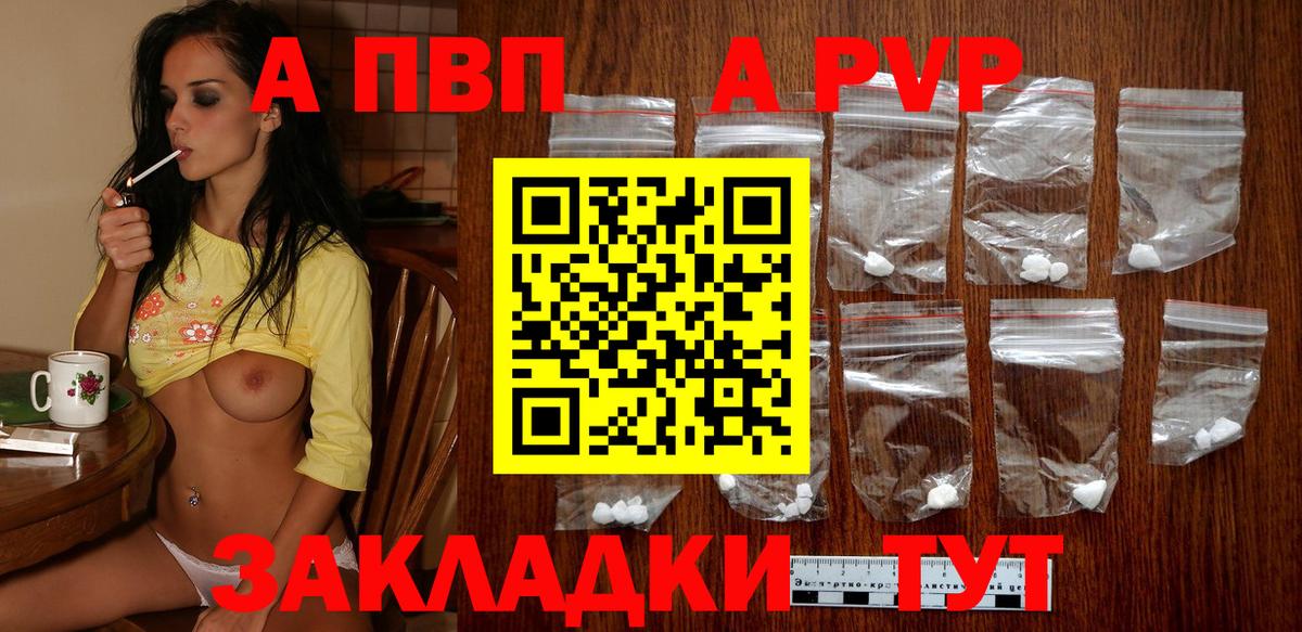 Codein Ковров