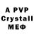 MDMA crystal minkov79