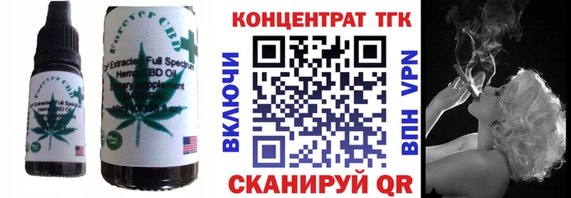 наркота  Ковров  Печенье с ТГК конопля 