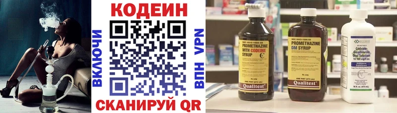 где найти наркотики  Ковров  нарко площадка состав  Кодеин Purple Drank 