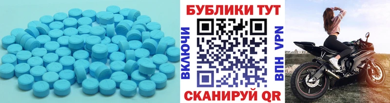 Ecstasy 250 мг Ковров