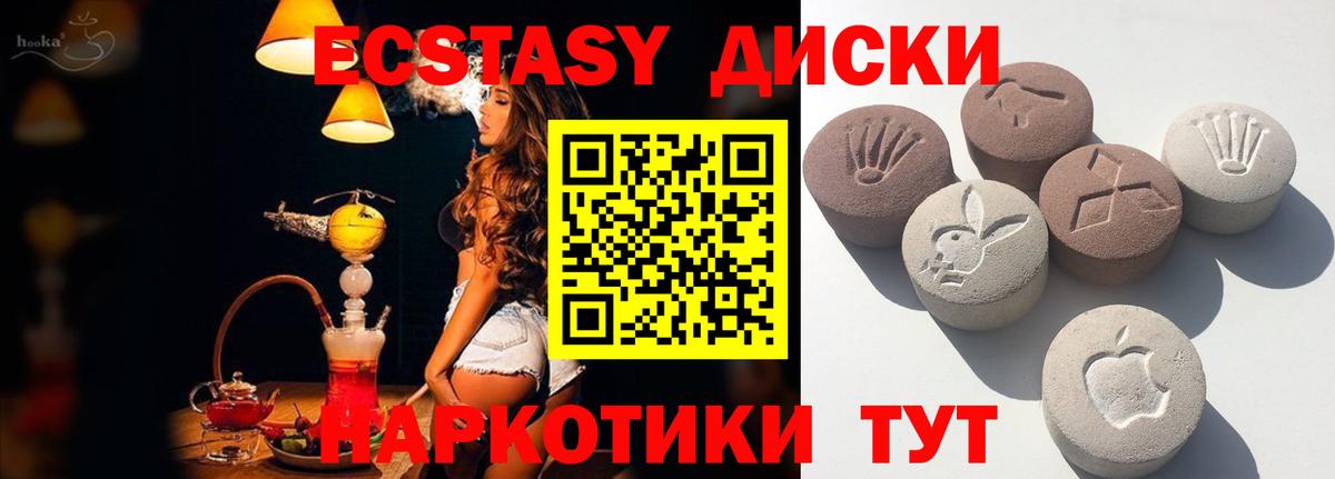 Экстази mix  ЭКСТАЗИ  сайты даркнета какой сайт  Ecstasy Punisher  Вход с VPN  Ковров 