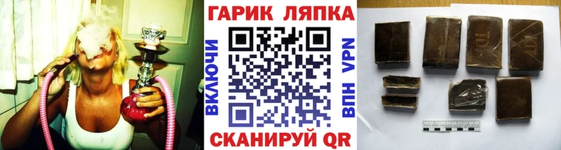 МЕГА   Ковров  Гашиш 40% ТГК 
