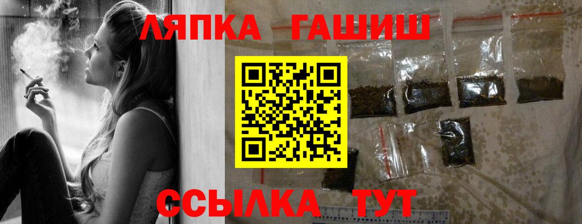 Ковров  Гашиш  Вход с VPN  ГАШ гарик  Гашиш гарик 
