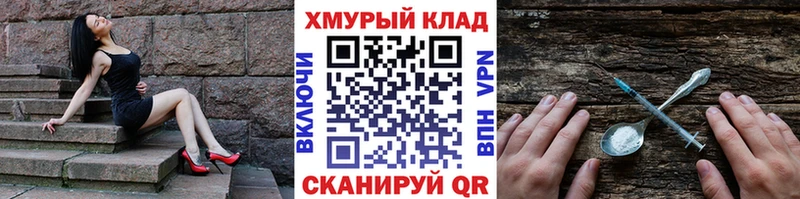 Героин Heroin  закладки  Ковров 