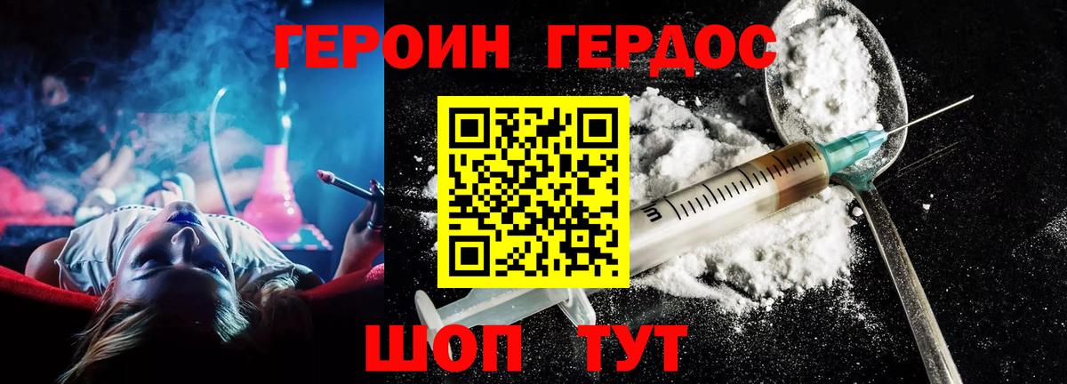 МЕФ кристаллы  NBOMe  COCAIN  ЭКСТАЗИ  Гашиш  Ковров  Канабис  ГАШ  Вход с VPN 