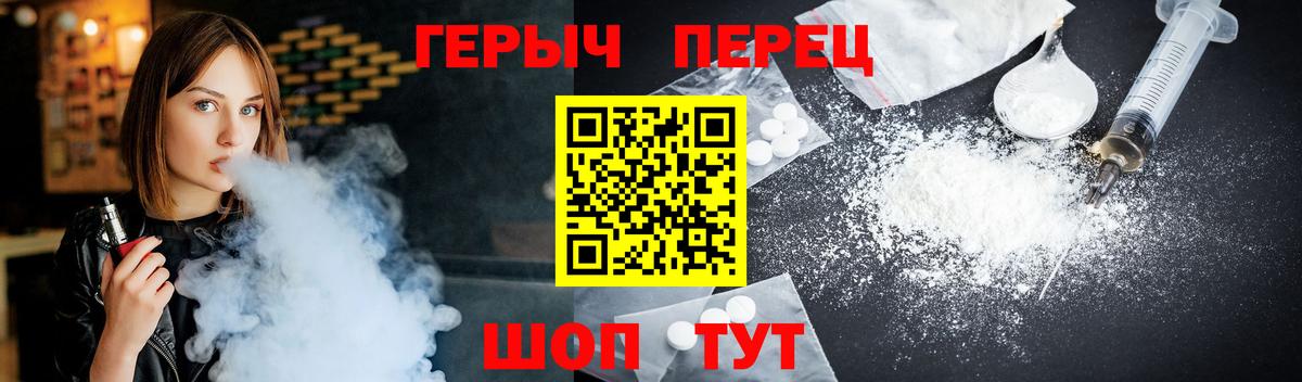 Ковров  Героин  Вход с VPN  ГЕРОИН VHQ 