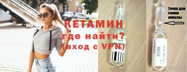 экстази Липки