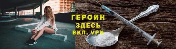 бутик Лиски