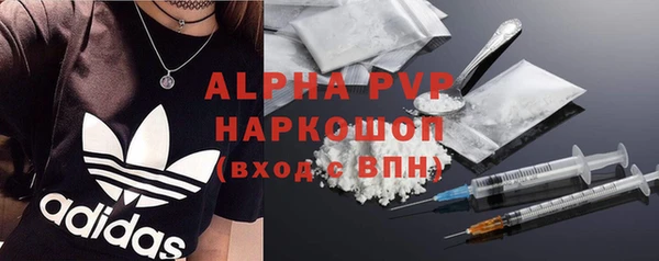 бутик Лиски