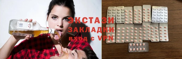 сатива Хадыженск