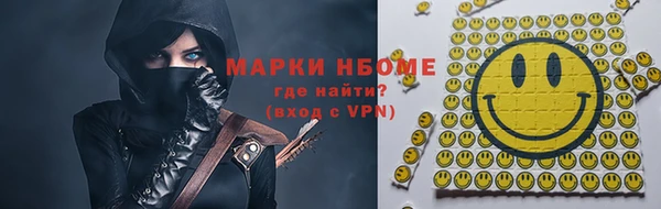 бутик Лиски