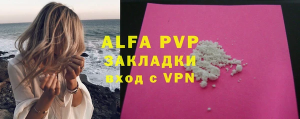 экстази Липки