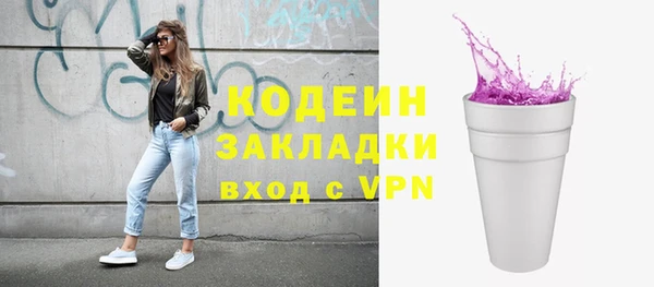 бутик Лиски