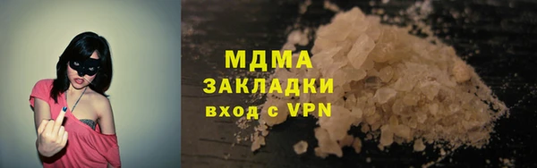экстази Липки