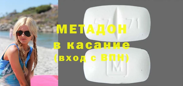 мефедрон Одинцово