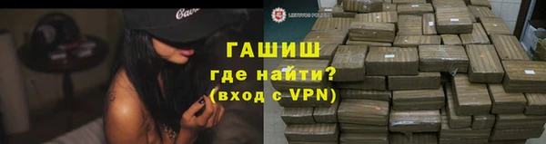 бутик Лиски