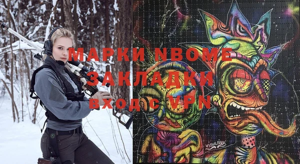 бутик Лиски