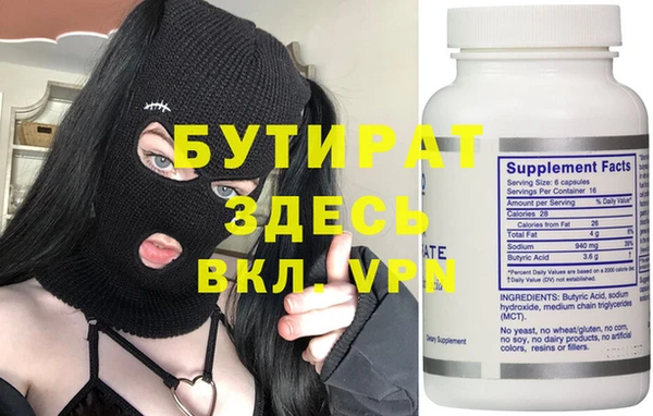 бутик Лиски