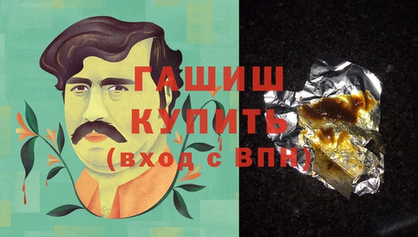 марки lsd Домодедово