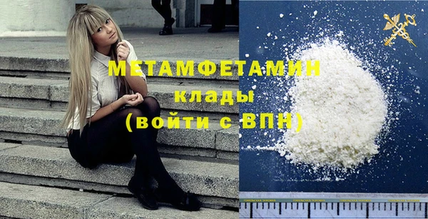 бутик Лиски