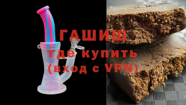 бутик Лиски