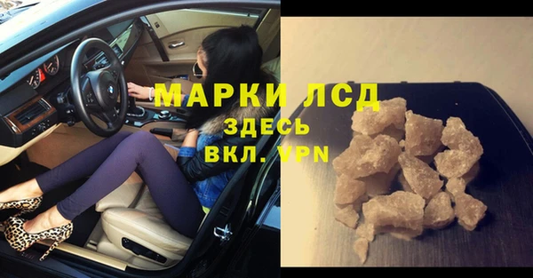 экстази Липки