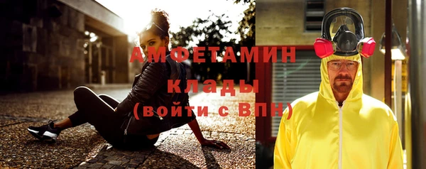 бутик Лиски