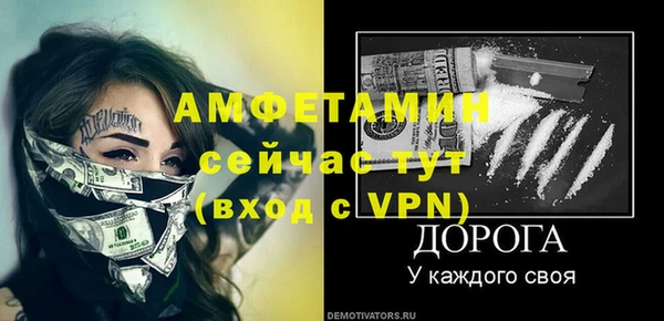 бутик Лиски
