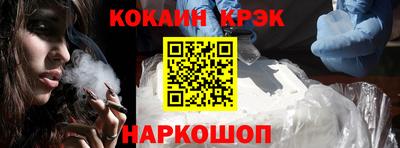 гашишное масло Кинель