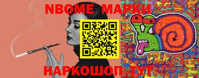 гашишное масло Кинель