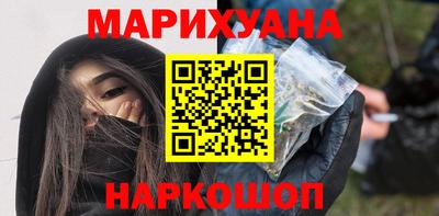 гашишное масло Кинель