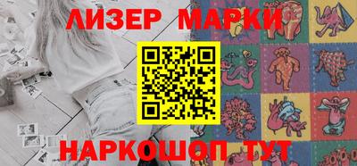гидра Кингисепп