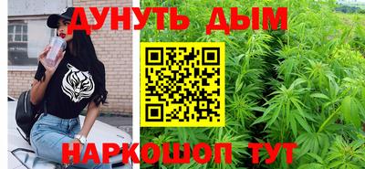гидра Коммунар