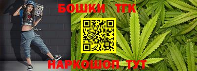 гашишное масло Кинель