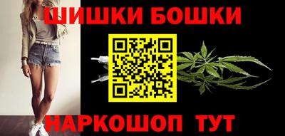 гашишное масло Кинель