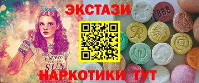 гидра Кингисепп