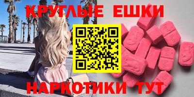 гидра Коммунар