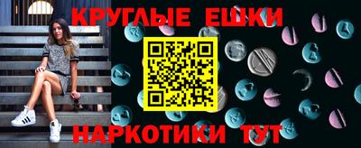 гидра Коммунар