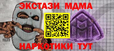 гашишное масло Кинель