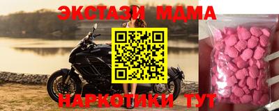 гашишное масло Кинель