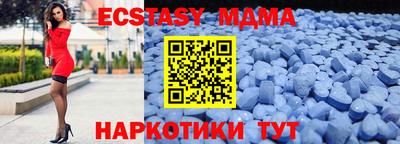 гидра Кингисепп