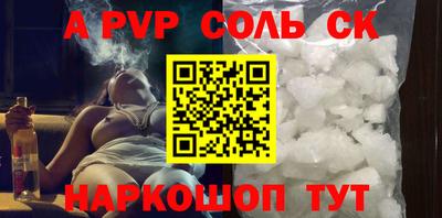 гидра Кингисепп