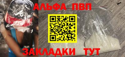 гашишное масло Кинель
