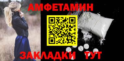 гидра Кингисепп