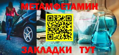 мет Кимры
