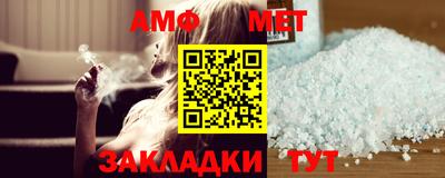гидра Кингисепп